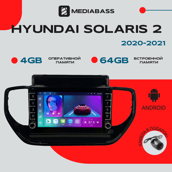 Магнитола Android 13 Hyundai Solaris 2 2020-2021, 4/64ГБ, с крутилками ...