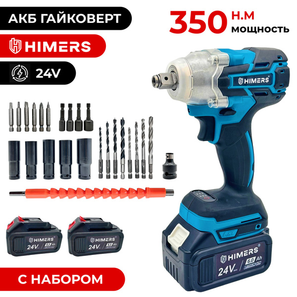 350 Н.М. Гайковерт HIMERS DMT350B с набором 25 предметов 24V, 2 АКБ по ...