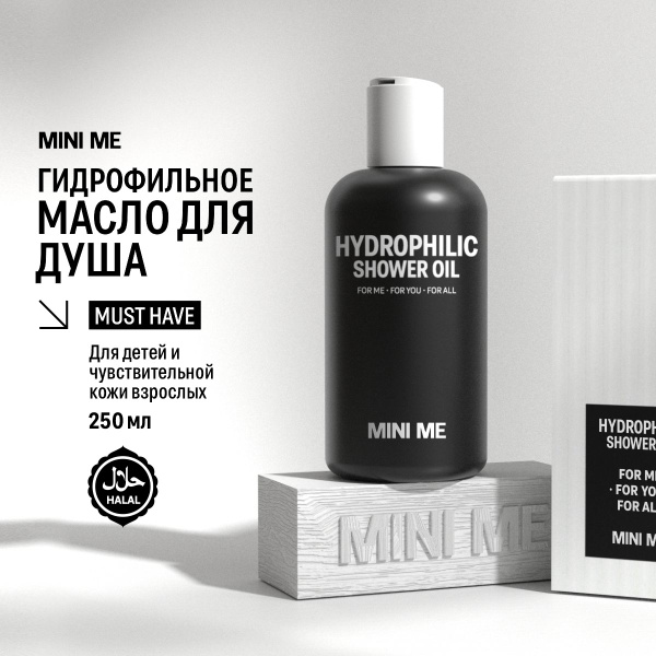 MINI ME Средство для купания новорожденных 250 мл - купить с доставкой ...