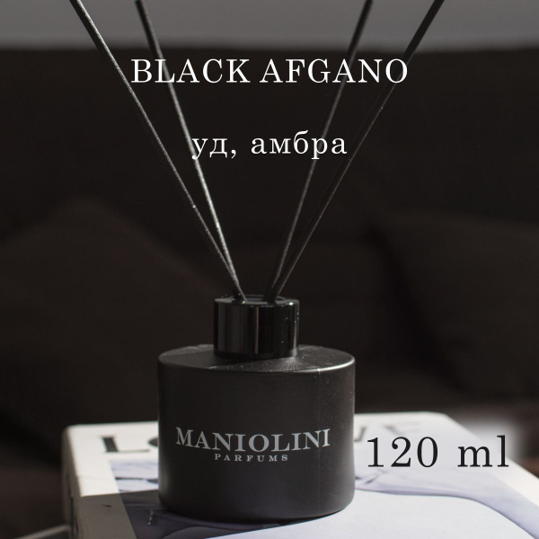Ароматический диффузор Maniolini, Жидкий, Ладан, Удовое дерево, 120 мл ...