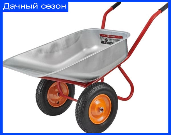 Тачка садовая Строймаш Тачка/тележка/садовая/усиленная/одноколесная/для ...
