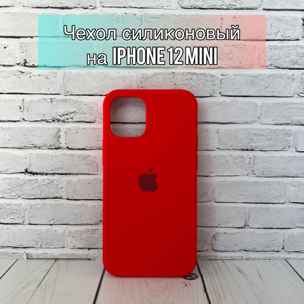 Чехол на iPhone 12 mini / айфон 12 мини силиконовый противоударный ...