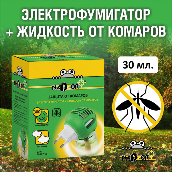 Комплект от комаров: фумигатор + жидкость, Nadzor / Электрофумигатор ...