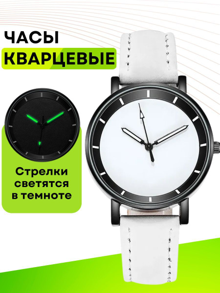 Женские наручные механические кварцевые часы на руку для девочек белые ...