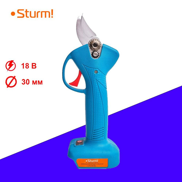Аккумуляторный секатор Sturm CPS1803BL - купить по выгодной цене в ...