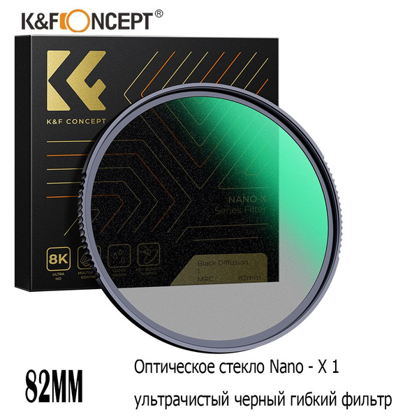 K&F CONCEPT Художественный светофильтр 82 мм - купить с доставкой по ...
