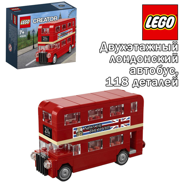 lego-creator-40220