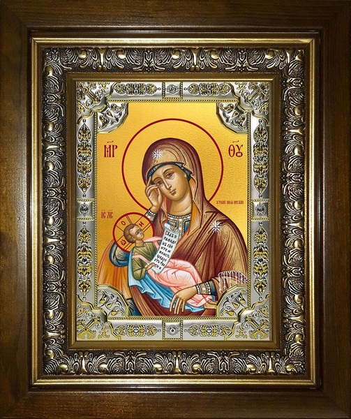 Икона Утоли Мои Печали Значение Фото