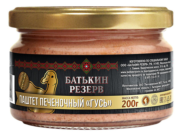 Паштет печеночный Батькин Резерв гусь, 200г, 3 упак. - купить с ...