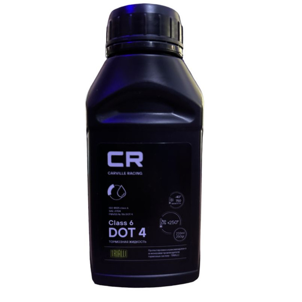 Жидкость тормозная Carville Racing 57769897 DOT 4 - купить по доступной ...