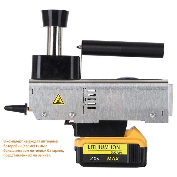 Сублиматор Щавелевой Кислоты Газовый Беспроводный CHARMING GOODS)/OLED ...