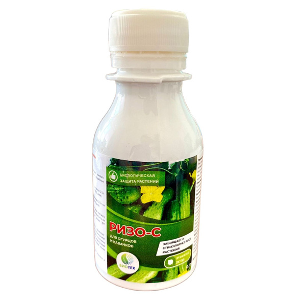 Биофунгицид БИОТЕХ РИЗО.К 100 г 100 мл - купить по выгодным ценам в ...