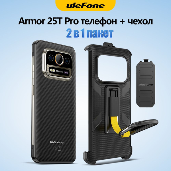 Ulefone Armor 17 Pro Чехол Купить
