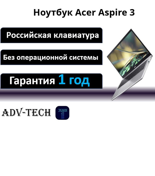 Ноутбук Acer Aspire 3 A315-59-7201 (NX.K6SER.005), серебристый купить ...