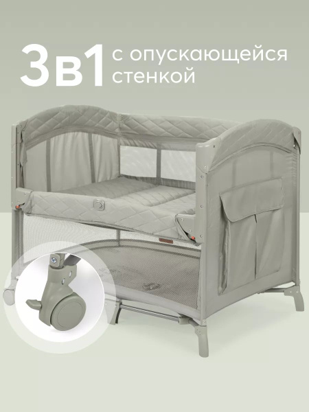 Манеж 'WILSON' olive - купить с доставкой по выгодным ценам в интернет ...