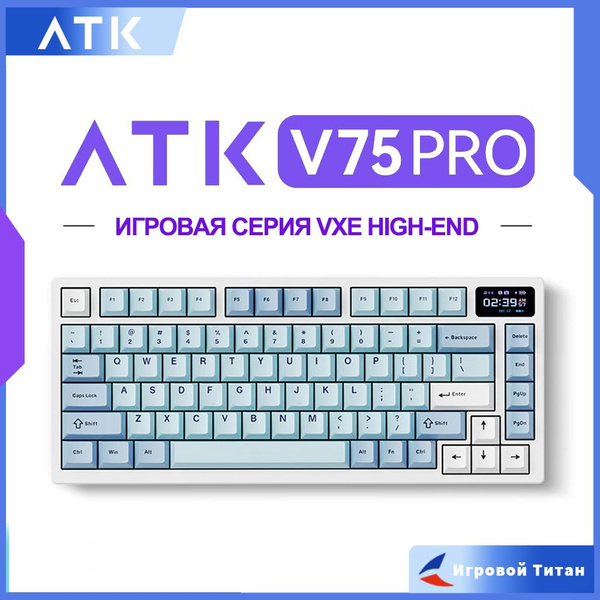 Механическая клавиатура ATK VXE V75PRO купить по низкой цене: отзывы ...