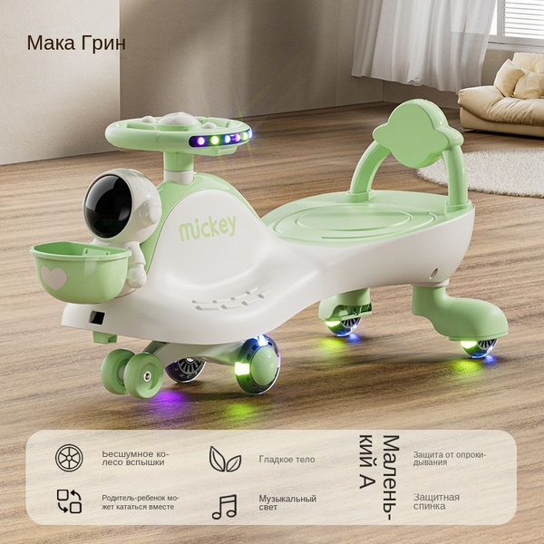 Детская крутящаяся машинка для мальчиков и девочек 1-3 лет, детская ...