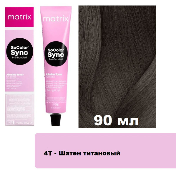 Краска для волос Matrix Color Sync,4Т - Шатен Титановый, 90 мл - купить ...