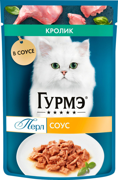 Корм Gourmet (Гурмэ) Перл (в соусе) для кошек, с кроликом, 75 г x 26 шт ...