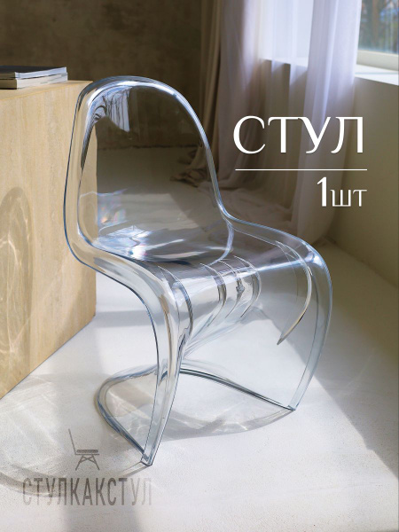 Стул, как стул Стул, 1 шт. - купить с доставкой по выгодным ценам в ...