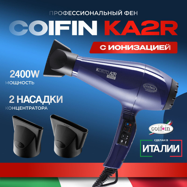 Фен для волос Coifin KA2 R Korto Ionic, синий - купить по выгодным ...