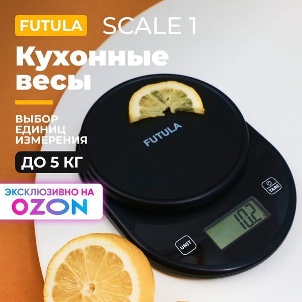 Электронные Кухонные весы FUTULA Kitchen Scale 1_5, черный купить по ...