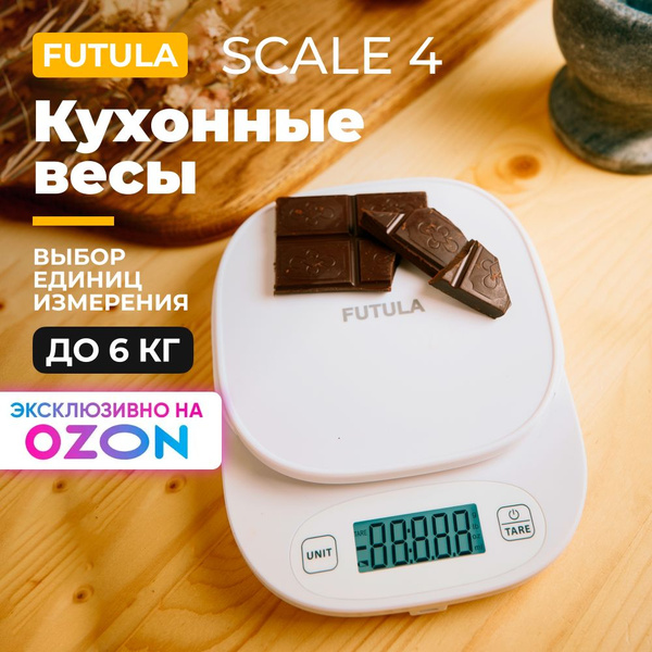 Электронные Кухонные весы FUTULA Kitchen Scale 4_5, белый купить по ...