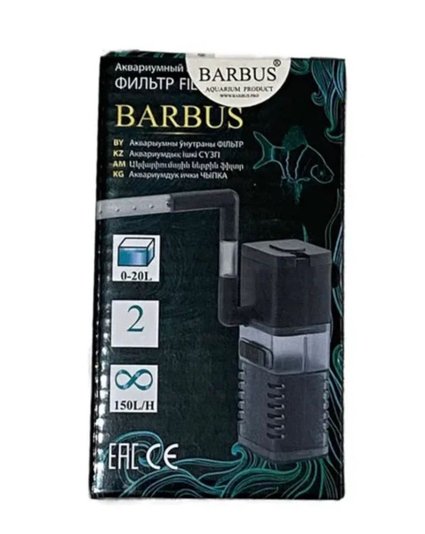 Аквариумный фильтр внутренний Barbus Filter 044 черный 150 л/ч - купить ...