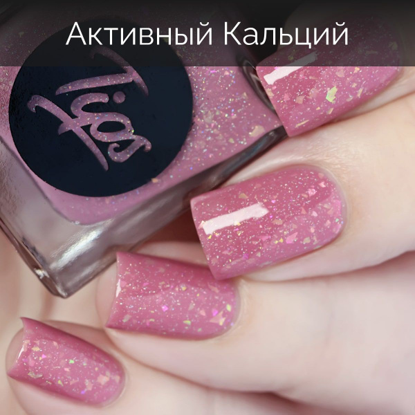 Лак для ногтей Marjoram, розовый, с блестками, укрепляющий, 11 мл ...