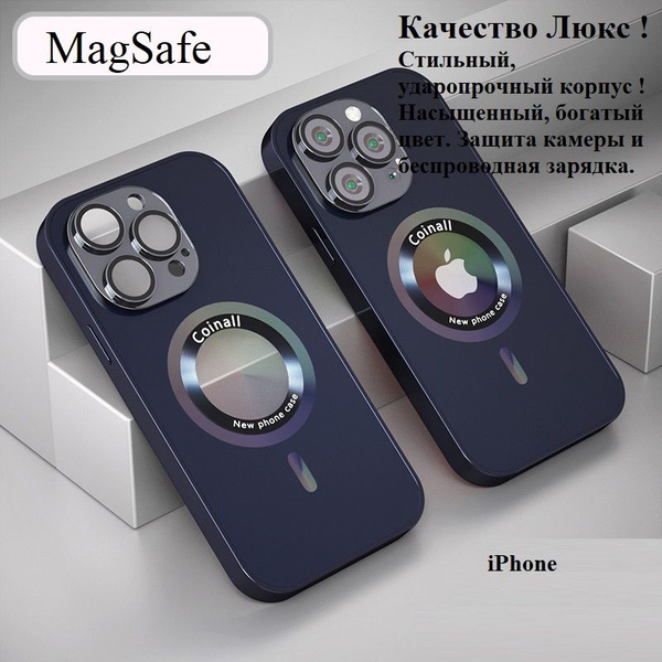 Alex Luxe Market / Чехол для Айфон 13 PRO MAX / Фиолетовый. MagSafe ...