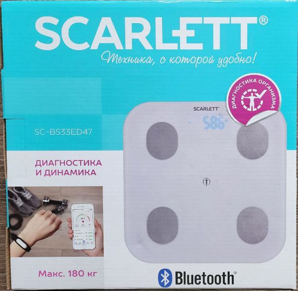 Напольные весы Scarlett SC-BS33ED47, белый купить по низкой цене с ...