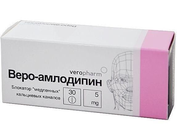 Лекарственное средство рецептурное Веро-Амлодипин, бренд Верофарм По ...