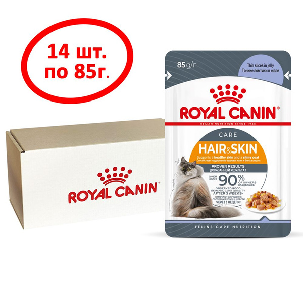 Royal Canin Hair&Skin Care (Роял Канин Хаир энд Скин Кэа со вкусом мяса ...