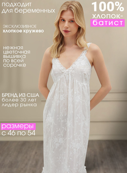 Ночная сорочка Eileen West - купить с доставкой по выгодным ценам в ...