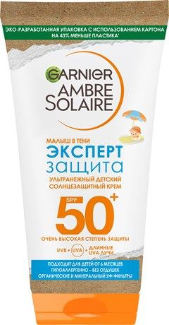 Крем солнцезащитный Garnier Ambre Solaire SPF 50+, 50мл - купить с ...