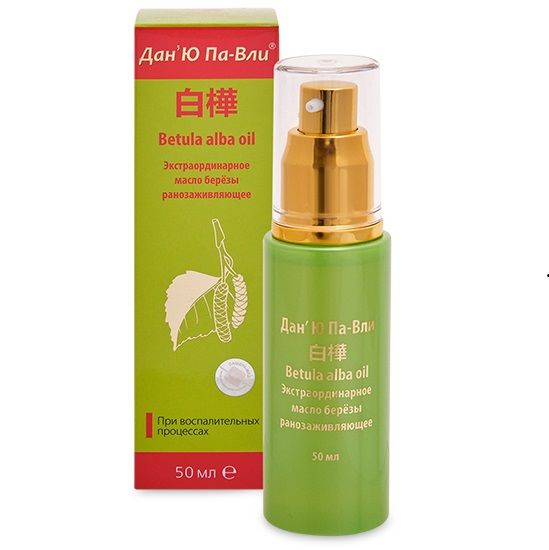Масло березы ранозаживляющее Дан'Ю Па-Вли Betula alba oil, 50 мл ...