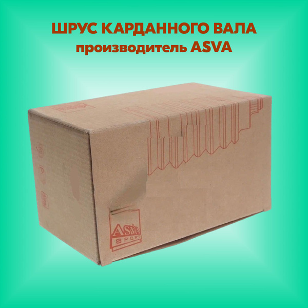 Шрус внутренний 32X35X34 (производитель ASVA, артикул CHRILEVMT) - ASVA ...