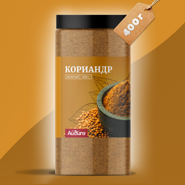 Кориандр молотый сушеный натуральный, специя, приправа 400г - купить с ...