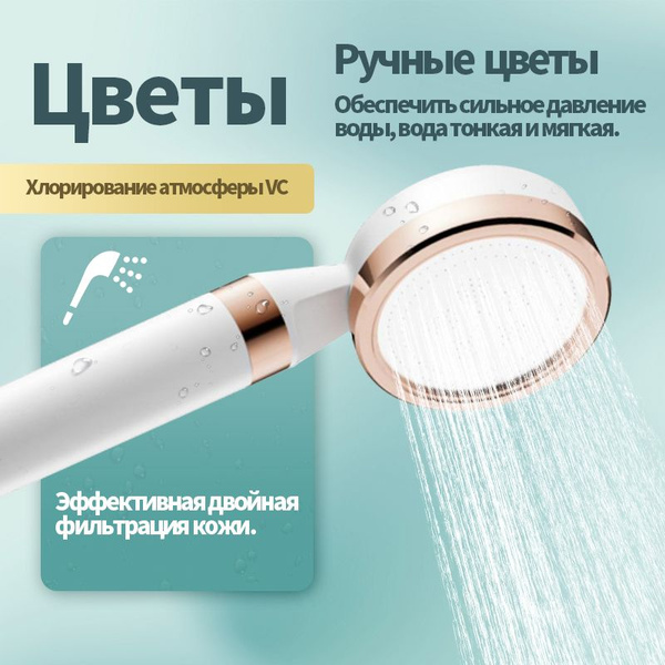 Металлическая насадка для душа экономить воду - купить с доставкой по ...