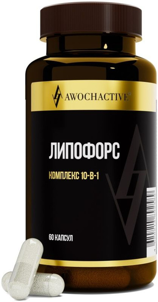 Жиросжигатель AWOCHACTIVE LIPOFORCE 620мг, 60 капсул - купить с ...