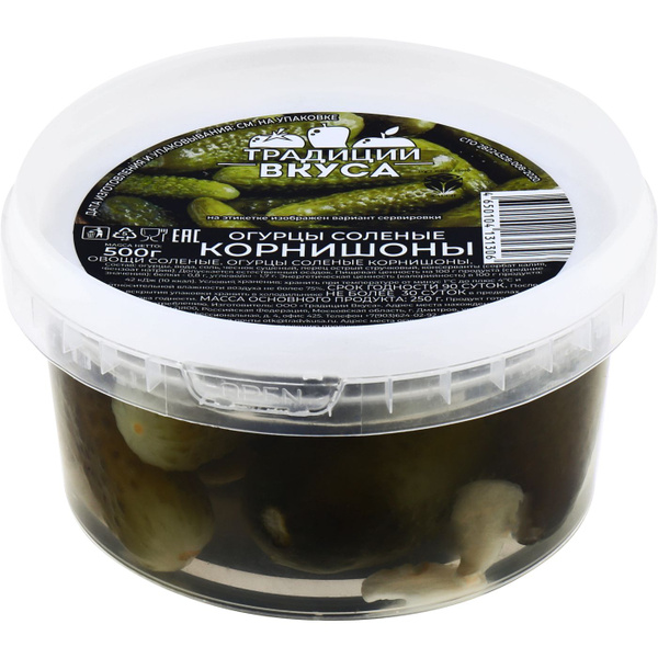 Огурцы ТРАДИЦИИ ВКУСА соленые Корнишоны, 500г купить на OZON по низкой ...