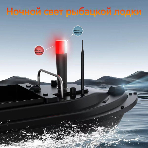 Навигационный огонь для лодки 303152979-2130 - купить по низким ценам в ...