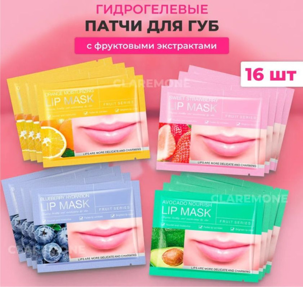 zozu патчи для губ - купить с доставкой по выгодным ценам в интернет ...