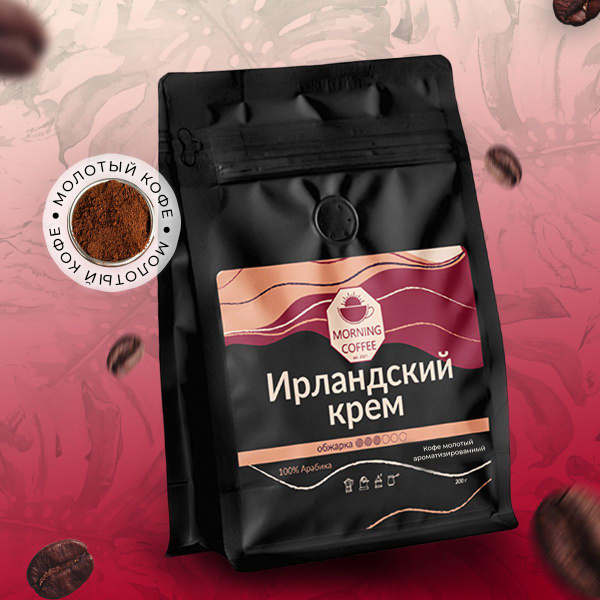 Кофе молотый Morning Coffee, Ирландский Крем, 200 г - купить с ...