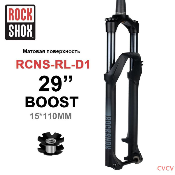 RockShox Recon Silver RL, воздушная вилка для горного велосипеда, ход ...