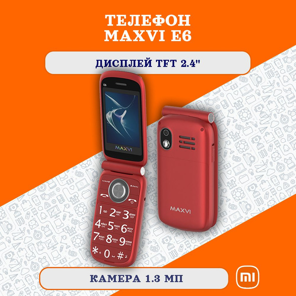 Мобильный телефон Maxvi E6, красный - купить по выгодной цене в ...