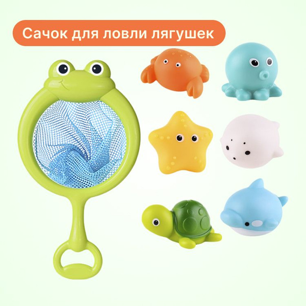 Набор для купания, акула, осьминог, животное, 6 игрушек, 1 сетка,желтый ...
