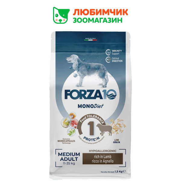 Forza10 корм для взрослых собак средних пород при аллергии и пищевой ...