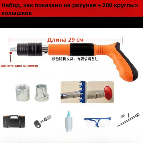 Пневматический гвоздезабивной пистолет для бетона, металла с кейсом в ...