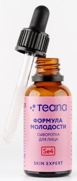 Сыворотка для лица ФОРМУЛА МОЛОДОСТИ Se4 серии Skin Expert 30 мл ...
